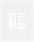 青梅调教计划